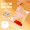 优奥密封袋小号60只透明PE保鲜袋食品收纳袋厨房冰箱自封袋密实袋 实拍图