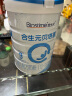 合生元（BIOSTIME）贝塔星幼儿配方奶粉3段(12-36个月) 法国原装原罐进口900克 900g/克*4（实发400g*16） 实拍图