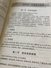 正版 皮肤病五十年临证笔录 宋兆友主编 人民卫生出版社 临床医学 中医皮肤科 中医皮肤专科护理 皮肤 实拍图