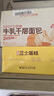 贝夫（Better for you）牛乳千层吐司480g 吐司营养早餐代餐手撕面包零食点心 实拍图