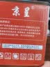 京呈适用惠普CB540a硒鼓HP125a墨盒CP1215碳粉1525墨粉CM1312打印机彩色硒鼓 【7800页】CB540A 四色硒鼓套装 实拍图