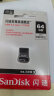 闪迪（SanDisk）64GB USB3.1 U盘 CZ430酷豆 黑色 读速130MB/s 车载U盘 文件加密 小巧便携优盘 实拍图