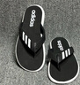 adidas COMFORT FLIP拖鞋人字拖男女阿迪达斯官方轻运动EG2069 黑色/白色 43 (265mm) 实拍图