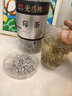 光岳楼野生特优级莓茶正宗藤茶土家霉茶龙须牙尖富硒养生新茶120g 实拍图