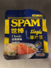 世棒（SPAM）午餐肉单片装60g*16（经典口味*8+清淡口味*8）开袋即食随享新鲜 实拍图