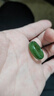七彩云南保价11.11和田玉戒指男女款碧玉菠菜绿多款可选送女友送男友礼物 碧玉戒指 圈号10-11 实拍图
