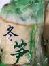 饶情铜钹山冬笋 日期新鲜真空包装半加工蔬菜生制品去壳野笋清水嫩笋 冬笋500g*2袋 【家庭装】 实拍图