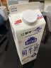 蒙牛现代牧场鲜牛奶960ml 实拍图