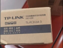 TP-LINK TL-FC311B-3 千兆单模单纤光纤收发器 光电转换器（单只装） 实拍图