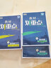 必刷题【高二必刷题】2026高中必刷题高二新教材数学英语选修一选修二选修三上下册物理化学选择性必修一二三人教版北师鲁科苏教版新高考选修二三同步课本训练狂K重点练习册高二必刷题 【历史人教版】选修二 实拍图