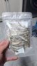 多可特（D-cat） 宠物零食小鱼干猫咪冻干多春鱼营养增肥发腮磨牙成猫幼猫通用 【先尝后买】多春鱼试吃装20g 实拍图