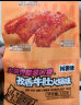 三只松鼠孜香牛肚火锅味120g袋装零食牛肉肉干肉脯特产小吃麻辣卤味熟食 实拍图