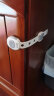 可优比（KUB）儿童安全锁2支装抽屉扣防宝宝冰箱门柜子门锁扣防护夹手拉抽屉锁 实拍图