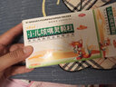 欣馨 小儿咳喘灵颗粒 2g*15袋  宣肺 清热 止咳 祛痰 用于上呼吸道感染引起的咳嗽 5盒 实拍图