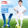 李宁（LI-NING）足球袜儿童长筒袜过膝防滑训练护腿板袜套高筒长袜子男 黑白-S 实拍图