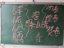 得到磁性双面白板挂式儿童家用教学办公小黑板可擦45*60墙贴写字画板 40*60单面绿板 实拍图