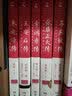 浮生六记译注/中国古代名著全本译注丛书 实拍图