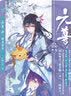 元尊4蛟龙得水 实拍图