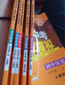 曲一线 初中化学 九年级上册 人教版 2022版初中同步 5年中考3年模拟 五三 实拍图
