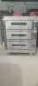 德玛仕（DEMASHI）大型烘焙烤箱商用 烤全鸡烤鸡翅披萨面包蛋糕地瓜大容量电烤箱三层六盘  EB-J6D-Z（380V） 晒单实拍图