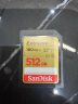 闪迪（SanDisk）512GB SD存储卡 U3 C10 V30 4K至尊极速版数码相机内存卡 读速180MB/s 写速130MB/s高速连拍 实拍图