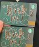 星巴克Starbucks 感谢有你款星礼卡 实体储值卡 端午劳动节男女送礼 1000元面值 实拍图