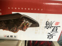 火宫殿（Huogongdian） 长沙特产臭豆腐干 湖南豆干礼盒 26片盒装 麻辣味 实拍图