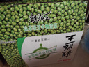 粗粮王2月抹茶绿豆谷物浓浆饮品营养早餐代餐饮料250ml*24盒整箱原中绿 实拍图