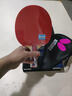 蝴蝶Butterfly乒乓球拍八星级8系列单拍专业芳碳底板快攻横拍比赛训练 601横拍【纯木底板】送球+拍套 实拍图