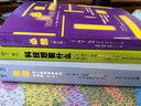 【最新修订版】KK三部曲：必然+失控+科技想要什么（套装共3册） 实拍图