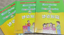 正版 妙语短篇A1+A2+A3（共3册）下载听力文件 上外-朗文学生系列读物 晒单实拍图