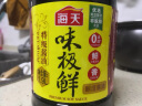 海天 味极鲜系列 生抽酱油【特级酱油】1.9L 原粒黄豆 中华老字号 实拍图