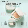 兰芝NEO新颜无瑕气垫霜#13米白色15g SPF42 bb霜粉底生日礼物送女友 晒单实拍图