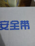 京玺 警戒带警戒线安全隔离警示线交通警告分割带 加厚涤纶盒装100米 实拍图