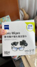 zeiss蔡司 镜头清洁 眼镜布 镜片清洁 擦镜纸 擦眼镜 清洁湿巾 80片装 实拍图