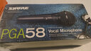 SHURE舒尔PGA58-LC动圈人声手持麦克风家用KTV唱歌话筒吉他弹唱演讲 实拍图