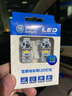 雪莱特（Cnlight） 高亮汽车LED倒车灯示宽灯双尖阅读牌照灯t10/t15/1156/T20灯泡 36mm双尖灯【白光一对装】 实拍图