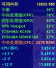 九州风神（DEEPCOOL）玄冰400V5PLUS CPU电脑散热器（镀镍4热管/双风扇/可超频220W/支持12/13代/AG400PLUS） 实拍图