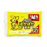 爱丽思（IRIS）发热贴袋鼠暖宝宝保暖贴 袋鼠暖宝贴 暖宝宝1包（10片） 实拍图