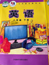 【新华书店正版】适用2025新版外研社初中英语八年级上下册全套英语书八上下册全套外研版教材课本 8年级上册英语8年级下册英语书全套2本外语书 实拍图