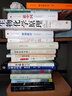 草木缘情：中国古典文学中的植物世界 2015中国好书 实拍图
