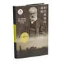 大家读大家丛书：和经典保持接触（品读人文主义、浪漫派、现实主义、现代主义） 实拍图
