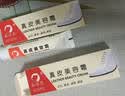 易洁亮35克真皮衣美容霜保养油鞋油夹克油皮革护理霜擦鞋上色翻新补色油 35g*2支+1个鞋擦 实拍图