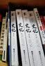 史记原著 文言文白话文完整无删减版（全4册） 司马迁原版带翻译初高中生青少版上下五千年 实拍图