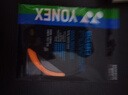 尤尼克斯（YONEX） 羽毛球拍线耐打高弹性XBG音效力量进攻型专业训练比赛控球子母线 BG80P亮橙【高弹型】搓球劈吊和力量的结合/强力杀球 实拍图