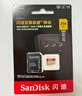 闪迪（SanDisk）256GB TF（MicroSD）4K内存卡 行车记录仪 监控摄像头专用 20,000小时录制 重复读写高耐用存储卡 实拍图