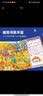 德国专注力训练大书全套系列 3-6岁幼儿思维逻辑训练儿童专注力注意力训练找不同迷宫游戏儿童绘本硬纸书幼儿园益智游戏书培养孩子提高专注意力神器玩具书 【共8册】德国专注力训练大书1+2 实拍图