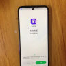 金立（Gionee）GNS2305 全新256G八核4900毫安长续航4G全网通轻薄便宜大屏游戏电竞学生老年人百元智能机 幻夜黑 8核+128GB 实拍图