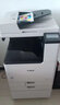 佳能（Canon）iR2206n 2224N 2224L C3322L C3226 2425彩色黑白复印机A3大型打印机办商用公激光复合机 彩色C3322L【双面自动打印复印扫描+网络】 实拍图