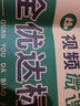 小学黄冈全优达标卷一年级数学下册人教版 小学同步试卷一年级下册 黄冈小状元达标卷 单元卷+月考卷+期中卷+期末卷 2024春 实拍图